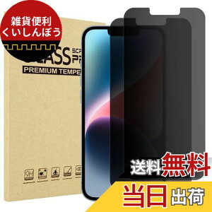 ProCaseu2viPhone 14 2022 / iPhone 13/13 Pro 2021KXtB A`h~ KX ʕیtBA\tLbgtAΉ[F6.1C` iPhone 14 2022 / iPhone 13/13 Pro 2021