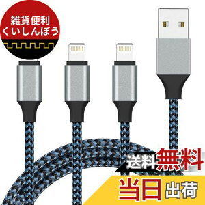 Sundix for iPhone [dP[u CgjOP[u 1M 3{Zbg Lightning P[u ACtH USB [dR[h ϋvґgiC }[d USB f[^] ϋv fh~ iPhone iPad iPod