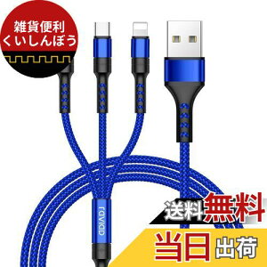 RAVIAD 3in1 [dP[u USB P[u 3A }[d [dR[h USB Type C P[u Micro USB P[u Phone [dP[u 3䓯d\ Phone Android ^CvC Galaxy Kindle S@Ή ϋv - 1.2M u