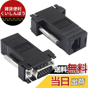 Poyiccot VGA to RJ45A_v^A VGA IX to RJ45 XϊA_v^ LANP[uCat5/ Cat6 to VGAA_v^ VGA-LANϊA_v^i2j