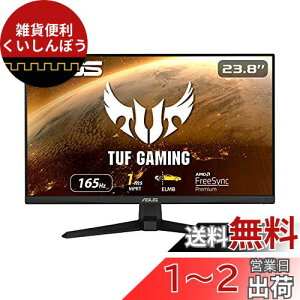 ASUS Q[~Oj^[ 165Hz 23.8C` j^[ IPS tHD 1ms HDMI(x2) DisplayPort Xs[J[ TUF Gaming VG249Q1A-J
