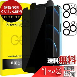 JEDirect iPhone12ProMax (12 Pro Max) vCoV[tیtB+JtB 6.7C` `h~ KXtB 2+2Zbg
