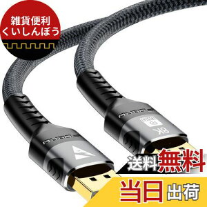 FDBRO 8K DisplayPort P[u 1.4 Q[~O 8K@60HZ 4K@144Hz nCXs[h 32.4Gbps DP to DPP[u HDRΉ fBXvC|[g P[uAm[gp\R/HDTV/fBXvC/OtBbNJ[hȂǂ