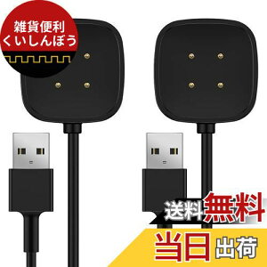 TUSITA y2{ 1.8Mz[dP[u Ή tBbgrbg Fitbit Sense, Sense 2 / Versa 3, Versa 4 [d - USB C[d `[WOP[u - X}[gEHb`ANZT