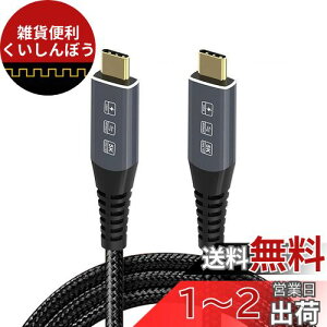 Cablecc 1.2M USB4P[u40GbpsA100W[d8K @ 30Hz 5K @ 60Hz Thunderbolt3 / 4ƌ݊