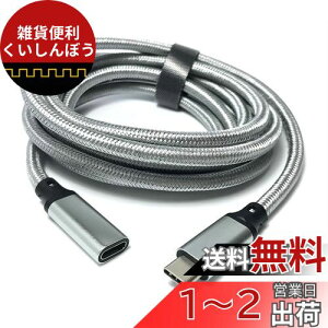Access 200cm y Gen2(10Gbps) PDΉ 100W/5A}[d zUSB Type C P[u USB-C & USB-C P[u IX-X ^CvC P[u A~wbh 2d҂݃P[u  Type-C @Ή EC67OM-200