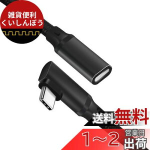 USB type C P[u 1m L^ LpoieJun USB 3.2 Gen2(20Gbps) f[^ʐM/ 4K@60Hzfo/240W PD}[d USB C ^Cvc R[h fXNgbvp\R/X}[gtH/bvgbv/^ubg
