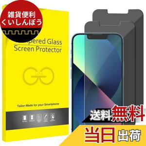 JEDirect vCoV[tB iPhone13/iPhone13 Pro (6.1C`p) KX یtB `h~ 2Zbg