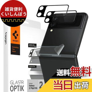 Spigen یtB Galaxy Z Flip 3 Ή 4Zbg Jp̃JtB 2 qWp یtB2