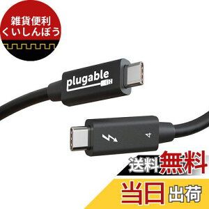 Plugable Thunderbolt 4 P[u 40Gpbs 100W (20V5A) [dΉ 1m [Thunderbolt F] 4K j^[x2 USB4 Thunderbolt 3 USB-C ݊