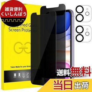 JEDirect iPhone 11 vCoV[یtB+JtB 6.1C` `h~ KXtB 2+2Zbg