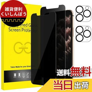 JEDirect iPhone 11 Pro vCoV[یtB+JtB 5.8C` `h~ KXtB 2+2Zbg