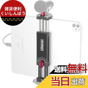 Ulanzi ^ubgz_[ Orp ipadz_[  7.9-12.9 C` iPaduPbg 2AJXCX S[hV[t iPad iPad iPad mini iPad Air iPad Pro 7.9'' 9.7'' 10.2'' 10.5'' 10.9'' 11'' 12.9'' iPhone/Gala