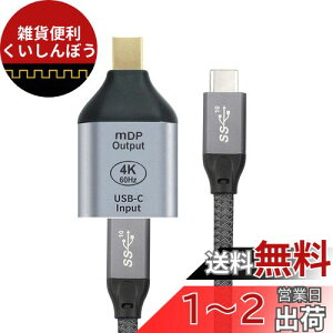 cablecc 10Gbps 100W P[u USB-C Type C X\[X~jfBXvC|[g DPVN HDTVA_v^[ 4K 60hz 1080p ^ubg&db&m[gp\Rp
