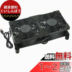 PANO-MOUNTS USB t@ 12cm É pN[[ ^ USB @ 2A PC pt@ [^̗p 5V _u @ ^ 120mm 1100RPM*2 /[^[/PS4/PS3/PS2/Xbox Ή N[[ USB FAN