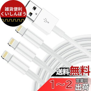 CyvenSmart iPhone [dP[u 3m CgjOP[u 3m }[dyApple MFiFzAiphone P[u  apple ΉiPhone 14/13/13pro/12/11/11Pro/11Max/ X/XS/XR/XS Max/8/7/6/5S/SEΉ (zCg, 3m*3)