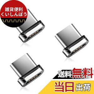 SUNTAIHO SYCX001 }Olbg [dP[upType-c[q }Olbg A_v^[  [q ho E 3Zbg(P[uȂ/[q̂)