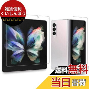 AnnTec Galaxy Z Fold3 tB {fވɎq C LYh~ wFؑΉ qx _炩 P[XɊ ^ CAȂ  TPU ߗ au SCG11 Galaxy Z Fold3 Ή tی 
