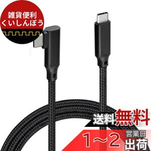 USB3.2 Type CP[u L^ Emith USB C to USB C }[dP[u 100W/5A 4Kf PDΉ f[^] iC 1M MacBook Pro iPad Pro/Air Galaxy Huawei Xperia GalaxyΉ