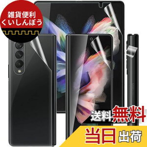 Miimall uC*1{E*1vΉGalaxy Z Fold 3 2021/SC-55B/SCG11\tB CAŋ@\ Ռz ȒP\t Uh~ ߗ h~ TPUގ MNV[ Z Fold 3 2021 tB Gala