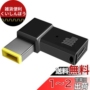 Sisyphy USB-C to Lenovo DC 11×4.5 mm ϊ }[dA_v^A20V 60~100W PD USB-C[dKv [Type-cP[uKvALenovo ThinkPad B50 G40 G50 G51 G70 S21e S41 T470 T470S T460 T450 T440 T570 XΉ