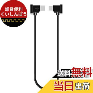 YAAAM RC-N1 M@p 30cm USBP[u for DJI Mavic 3^Mini3 Pro^Mini 2^Air 2S^Mavic Air 2 (USBP[uPi, yVvzmicroUSB)