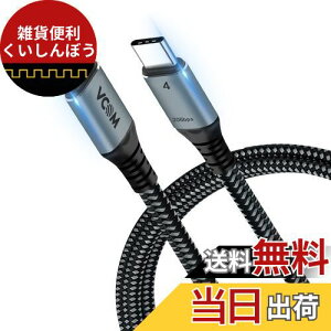 USB4 P[u USB-C Thunderbolt 4/3Ή PD100WΉ VCOMyŐV݌vz2m 20Gbps ] Type C }[d T_[{g P[u8K@30Hz Single/5K@60Hz / 4K@60Hz fo usb4.0 3.1 3.0 MacBooksAiPad ProADellɍœK