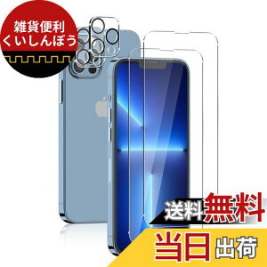 iPhone 13 Pro Max p KXtB (4Zbg) KXtB2 + JtB2 {Ɏq Sungale iphone13 pro max p ACtH13v}bNX p یtB Jی ϏՌ 