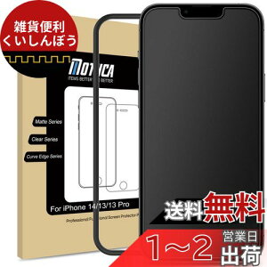 Mothca A`OA iPhone 14/iPhone 13/iPhone 13 ProΉ KXtB KX tXNuKX یtB Q[tB TT ^b` {Ɏqf wh~ ˖h~ dx