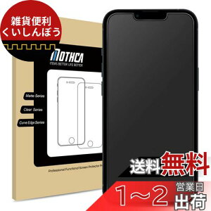 Mothca A`OAKX iPhone 13 miniΉ tیtB TT ^b` {Ɏqf ˖h~ wh~ dx9H Uh~ LYh~ Ռz  a Q[tB