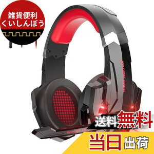 PHOINIKAS ゲーミングヘッドセット ps4ヘッドセット ps5ゲーミングヘッドホン 有線 高精度マイク付き 有線 スイッチ ヘッドフォン 重低音 LEDライト コントローラーミュート付き 軽量 ゲーム用 FP