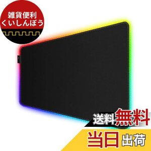 Black Shark Q[~O}EXpbh XL 900mm x 400mm x4mm RGB }EXpbh Q[~O ~ }EXpbh ^ 11RGB[h Manta P7