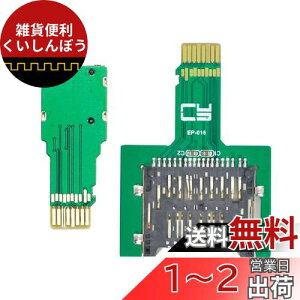 Cablecc 2pcsTF}CNSDIXGNXe_[SDJ[hXGNXeVA_v^[PCBASD / SDHC/SDXC UHS-III UHS-3 UHS-2