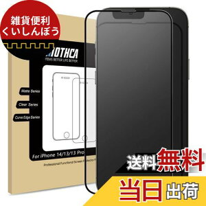 Mothca A`OA KXiPhone 14/ iPhone 13/iPhone 13 proΉ Sʕی tKXtB Q[tB tJo[ 炳 ^b` {Ɏqf ˖h~ wh~ dx9H Uh