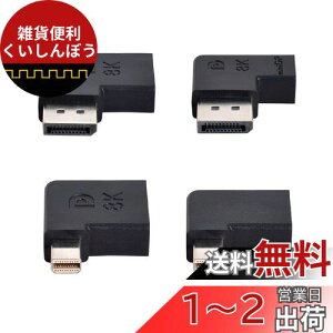 Cablecc 4Zbg ~jfBXvC|[g 1.4 8K 60hz - DPA_v^[ IXX EgHD UHD rfIPC m[gp\Rp