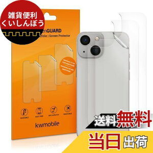 kwmobile Ή: Apple iPhone 13 mini w 3x ی tB -  w h~ veN^[ Zbg