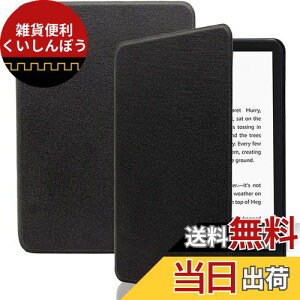 Miimall Kindle Paperwhite (11E2021N11f) P[X Kindle Paperwhite 11 Jo[ X}[gOFF/ON }OlbgJ C菝h~ y ^ hՌ PUU[ rWlX Kindle Paperwhite 2021 P[X