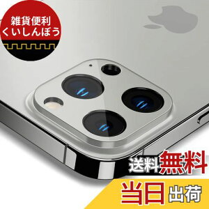 Spigen Glas tR Optik iPhone 13 Pro iPhone 13 Pro Max p JtB ی iPhone13Pro  iPhone13Pro Max Ή J Y Vo[ 2