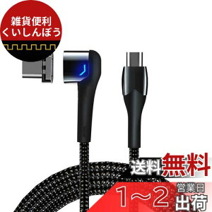 Sisyphy USB Type C C P[uuL^ 1.5mvA^Cvc }Olbg ϊ A_v^AUSB2.0Ή PD3.0 120W}[d 480Mbpsf[^]AMcbookPro/Air т̑USB CfoCXΉ