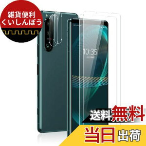 KXtB Xperia 5 III SO-53B/SOG05 Ή y4ZbgzKXtB2 + JtB2 Sungale GNXyA5 III SO-53B p یtB KX YیtB Ɏqf