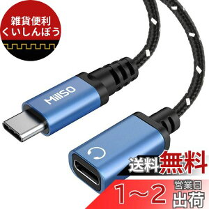 MillSO usb c P[u 1.2m ^Cvc R[h I[fBIp iC҂ bL usb type c P[u USB-C|[gΉ yӏ e[N [g ݑΖ u[