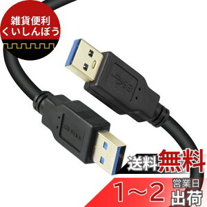 USB 3.0IX-IXP[u 6m USB^CvA-^CvA XBOHJOEIX-IXUSBbLRlN^ΉHDDGN[WAԍMP3AWG[^[Ȃ5Gbps ]USB 3.0 A - AP[uubN6M