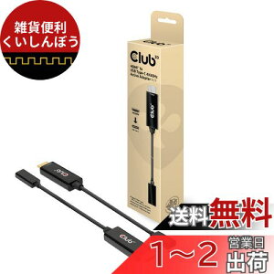 Club 3D HDMI Male IX to USB Type C Female X ANeBu A_v^ 4K@60Hz (CAC-1333)