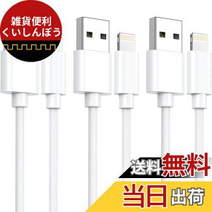 iphone [d P[u CgjOP[u MFiFؕiy1M 3{Zbgz[dR[h }[d lightning fh~ ϋv iphone 14/13/13 Pro/12/11/X/8/8plus/7/6/ iPad eΉ