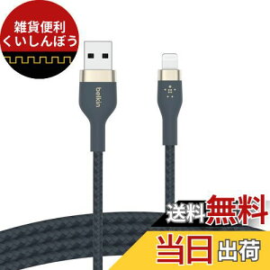 Belkin USB to CgjO ґgVR P[u iPhone 14 / 13 / 12 / SE / 11 / XR Ή }[d ϋv MFiF 1[g u[ BOOST CHARGEFlex CAA010bt1MBL