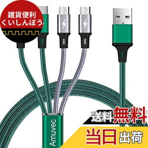y2{Zbg/1.2MzAmuvec 4 in 1[dP[u _u^CvC/_u}CNUSB/ iC҂ݍϋv3.0A}[doppo/Galaxy/Sony/Android/type-cMicroX}[gtHdq@Ή