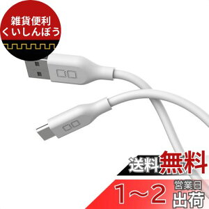 CIO _炩VRP[u USB ^CvC(Type-C) QC3.0 2.4A } [dP[u 1m ܂Ȃ Xperia Galaxy Android(AhCh) CIO-SL30000-AC (zCg)