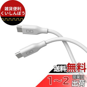 CIO _炩VRP[u C to C(Type-C/USB-C) 100W USB PD } [dP[u ܂Ȃ iPhone15 Macbook Pro/Air iPad m[gp\R Galaxy Google Pixel Android(AhCh) (1m, Xg[g, zCg)
