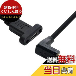 cablecc 90xAbv&_EAO USB-C USB 3.1 Type C IX - X f[^P[u 30cm