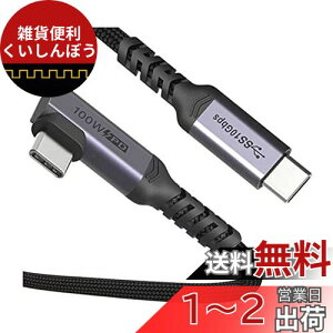Type C P[u 2M LUSB 3.1 (3.0 / 2.0) ΉPD ő100W/5A }[d 4K 60HZrfI` ϋv iC҂ 10Gbps Macbook Pro/AirAipadAGalaxy ALenovo ThinkPadADell AASUSA VAIOAXperia XZA Ή LOEKU (L 2M)